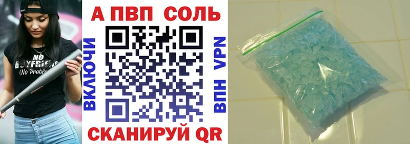 Alpha-PVP СК КРИС Верхний Уфалей