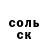 Alpha PVP СК Werewolf Cowboy