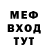 Первитин витя paulina Brown