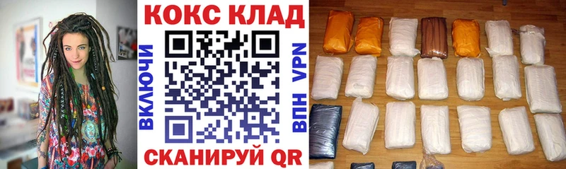 Кокаин Эквадор Верхний Уфалей
