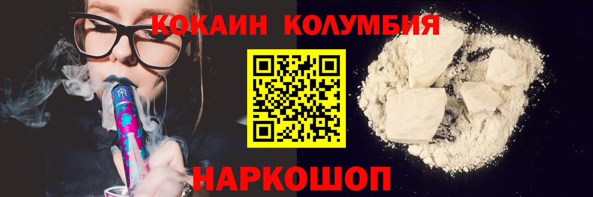 Кокаин FishScale Верхний Уфалей