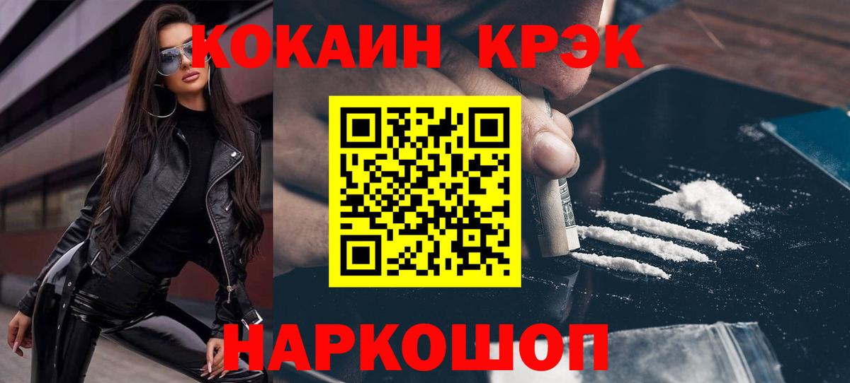Мефедрон Верхний Уфалей
