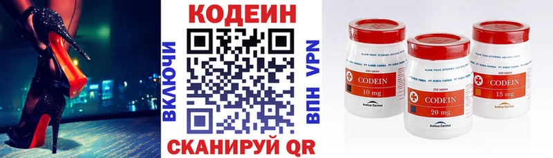 купить наркоту  Верхний Уфалей  нарко площадка какой сайт  Codein Purple Drank 