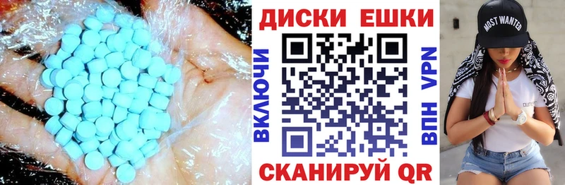 наркота  shop клад  Ecstasy Дубай  Верхний Уфалей  МЕГА ТОР 