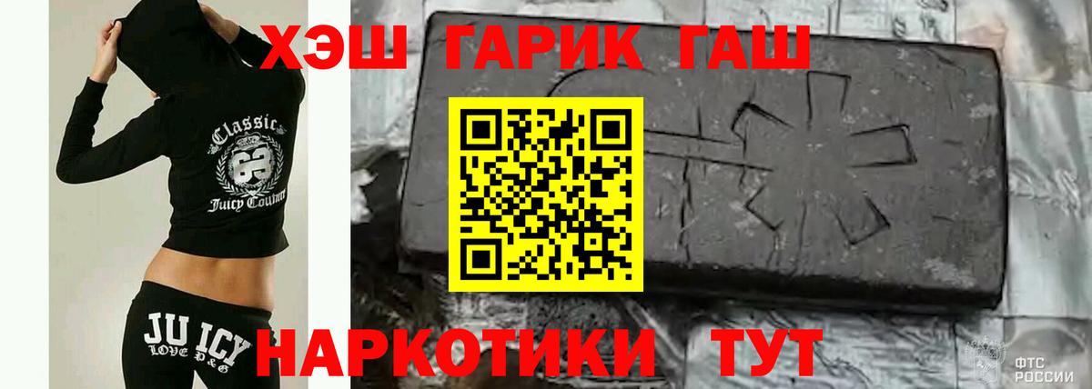 Верхний Уфалей  Гашиш Ice-O-Lator  Вход с VPN  Гашиш VHQ 