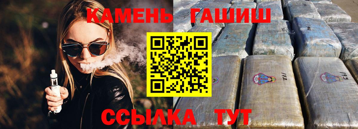 ГАШИШ Cannabis Верхний Уфалей