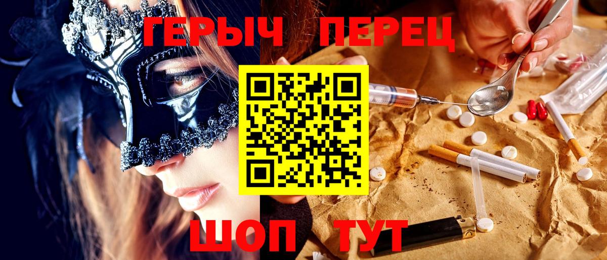 Героин Афган Верхний Уфалей