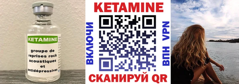 хочу   Верхний Уфалей  Кетамин ketamine 