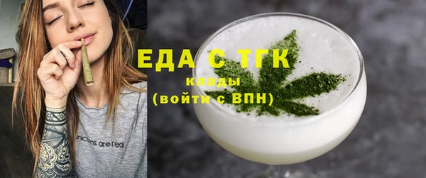 MDMA Premium VHQ Богородицк