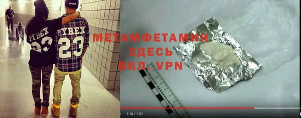 дистиллят марихуана Богданович