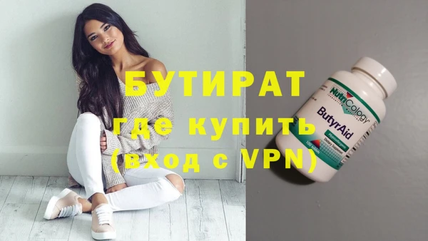 дистиллят марихуана Богданович