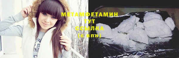 MDMA Premium VHQ Богородицк