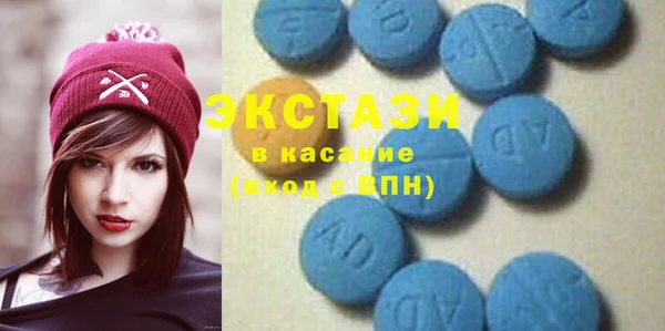 MDMA Premium VHQ Богородицк