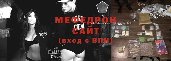 MDMA Premium VHQ Богородицк