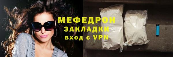 дистиллят марихуана Богданович