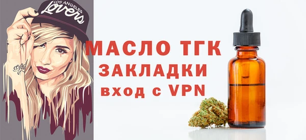 MDMA Premium VHQ Богородицк