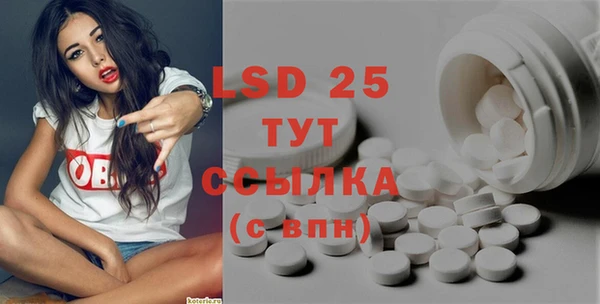 MDMA Premium VHQ Богородицк