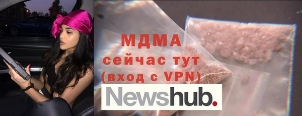 дистиллят марихуана Богданович
