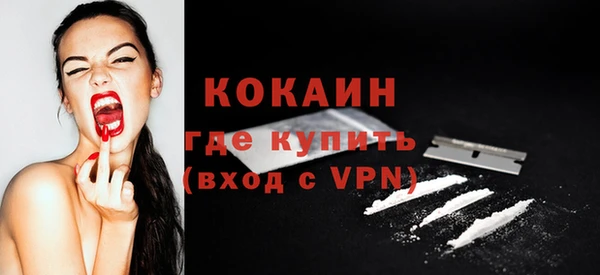 MDMA Premium VHQ Богородицк