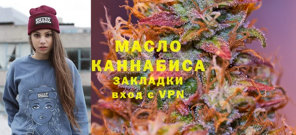 дистиллят марихуана Богданович