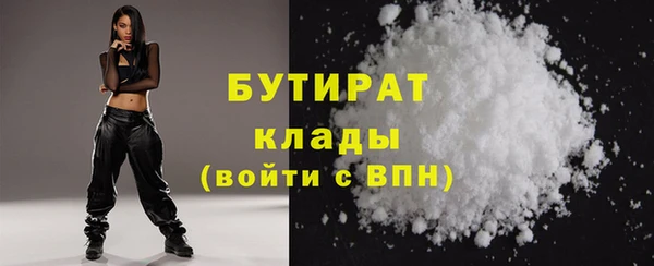 дистиллят марихуана Богданович