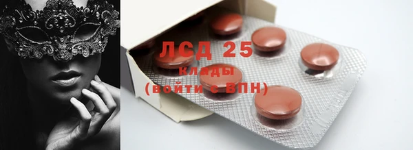 MDMA Premium VHQ Богородицк
