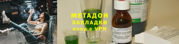 MDMA Premium VHQ Богородицк