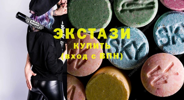дистиллят марихуана Богданович