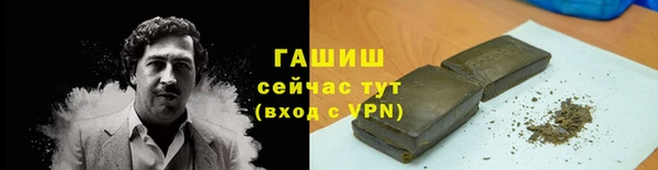 MDMA Premium VHQ Богородицк