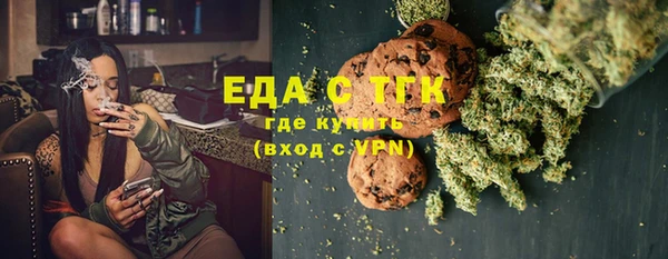 дистиллят марихуана Богданович