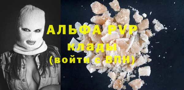 скорость mdpv Белокуриха