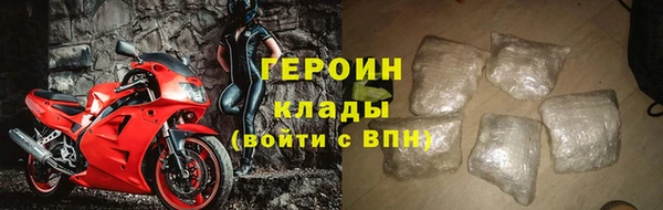 дистиллят марихуана Богданович