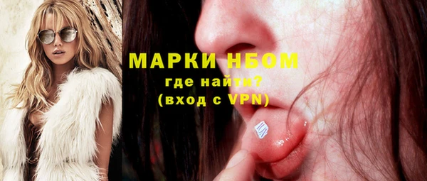 MDMA Premium VHQ Богородицк