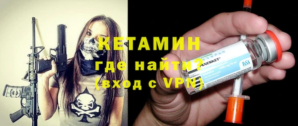 MDMA Premium VHQ Богородицк