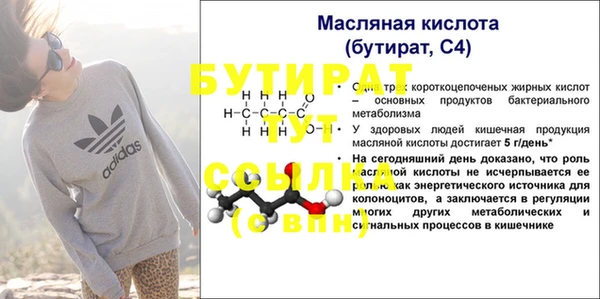дистиллят марихуана Богданович