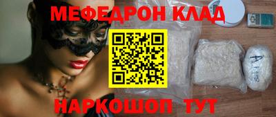 наркотики Апшеронск