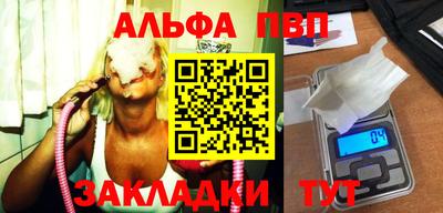 наркотики Апшеронск