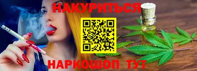 наркотики Апшеронск