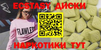 MDMA Аргун