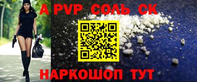 MDMA Аргун