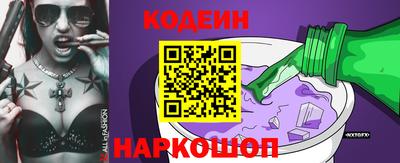 наркотики Апшеронск