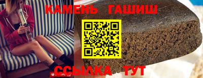 наркотики Апшеронск