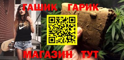 наркотики Апшеронск