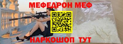 наркотики Апшеронск