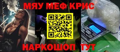 наркотики Апшеронск