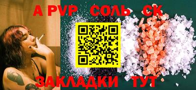 ALPHA-PVP Апрелевка