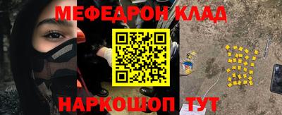 MDMA Аргун