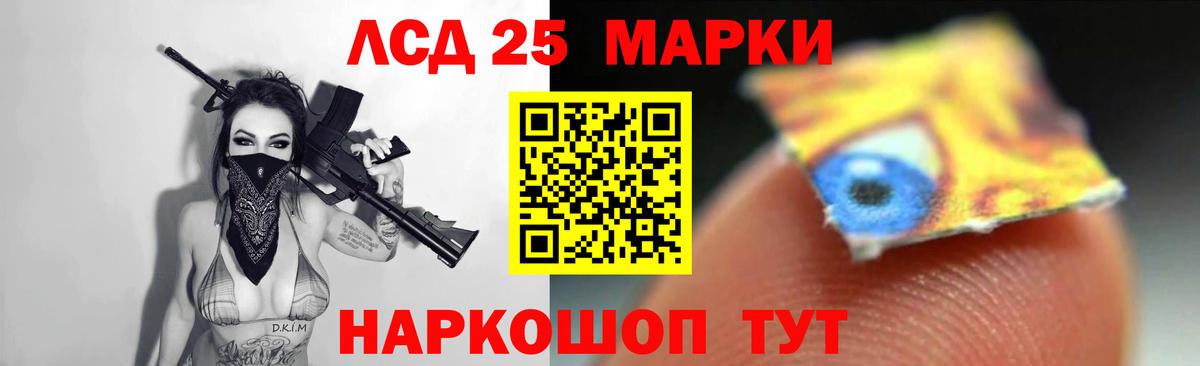 Лсд 25 экстази кислота  Лсд 25 экстази ecstasy  ссылка на мегу онион  Верхний Уфалей  Вход с VPN 