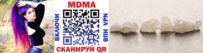 МДМА VHQ  наркошоп  мега ссылка  Верхний Уфалей 