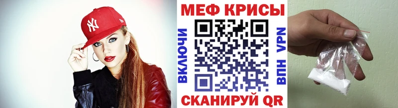 Меф  Верхний Уфалей